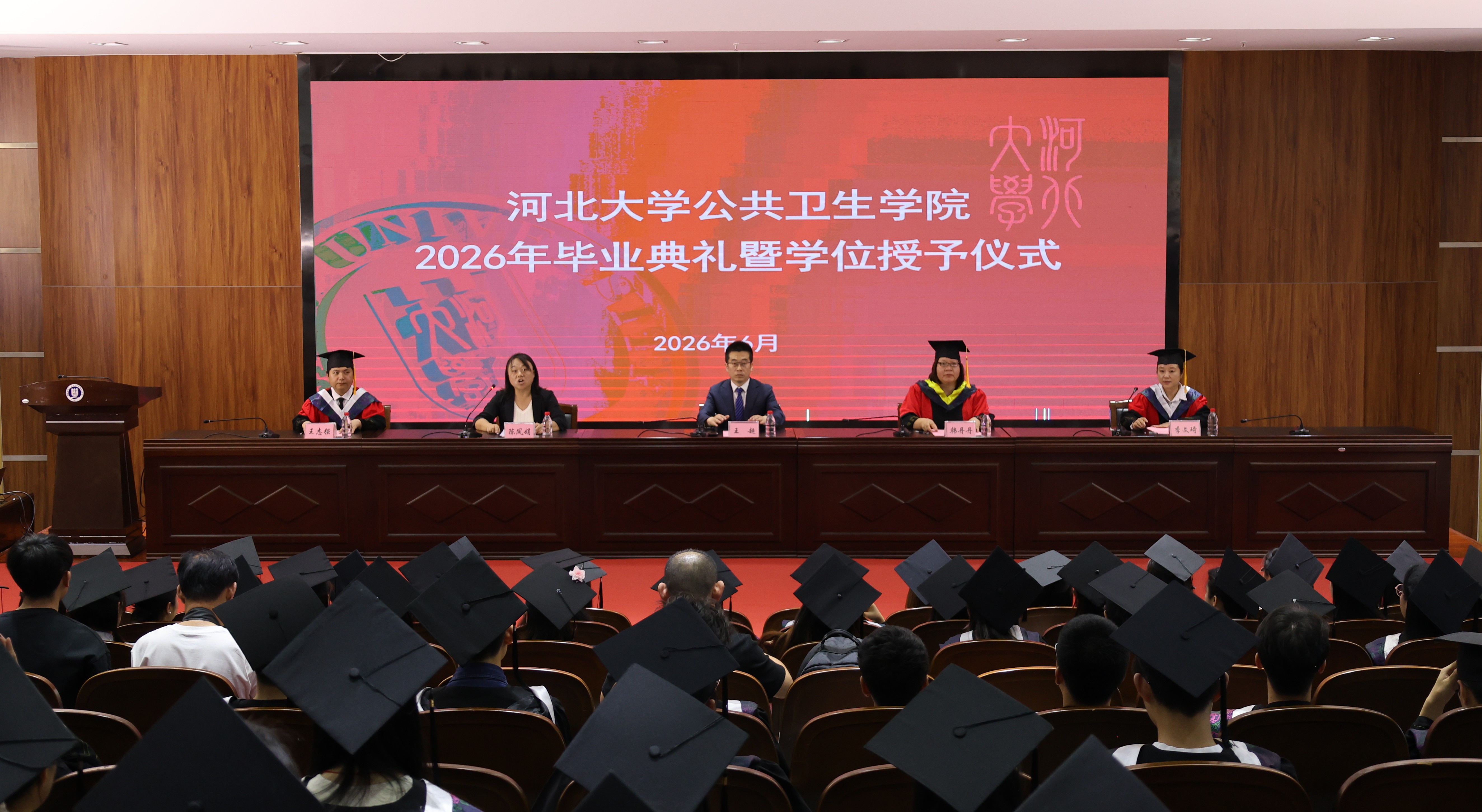 典礼现场.jpg