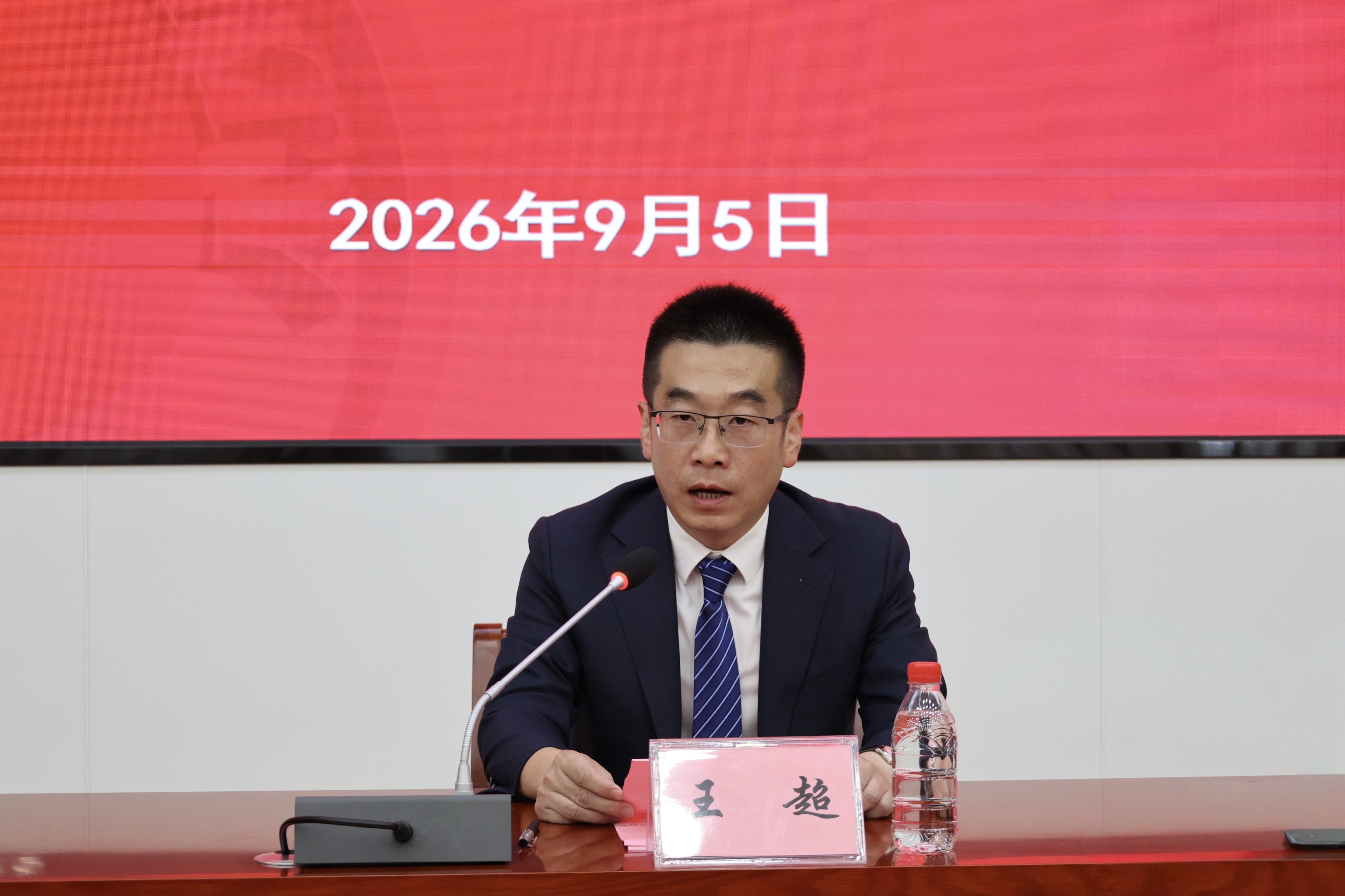 微信图片_20260907105418_47_18.jpg